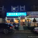 김태희고기국수고기국밥 | [세종 맛집] 세종 고기국수 맛집 제주올래고기국수 조치원점 후기(feat. 세종 고기국밥)