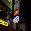 광진구/군자술집 &#39;바 코알라🐨&#39; 솔직후기. Feat.화산 육회&amp;블랙페퍼 치킨