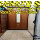 태성하이츠빌라 이미지