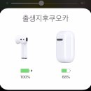 지니어스에어