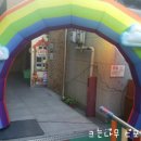 푸른솔어린이집 이미지