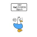 [단독] 희망퇴직·전적 권하는 삼성디스플레이, 구조조정 시작됐다 이미지