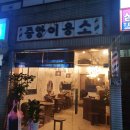 중앙이용소 이미지