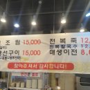 용머리편의점 이미지