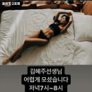 올림핏 2호점 이미지