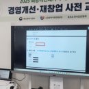 2025 희망리턴패키지, 신청 전에 꼭 알아야 할 모든 것(신청방법, 주의사항 총정리)