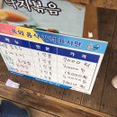 대천해수욕장 청해횟집 이미지