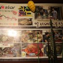 밀리네해물탕 이미지