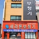 세라톤보청기 이미지