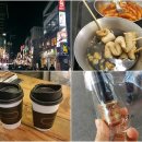 모스트스테이 네이버블로그