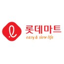 롯데마트 제천점 티스토리