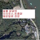 의암호가든 이미지