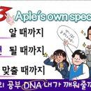 에이플영수학원 이미지