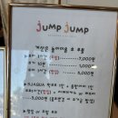 수지 키즈카페 “점프점프” 내돈내산 후기