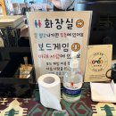 [카페] 안산 통창뷰 카페 “라디오” 방문 후기