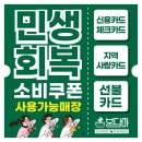 현대코아사거리 현대코아방향 | 깡통시장 맛집 베스트 TOP 10 추천