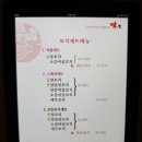 소사벌 양꼬치 이미지