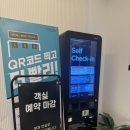 호텔 더 에잇 이미지