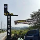 커피앤수다