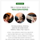 상무건강원