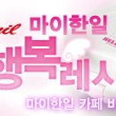 한일서비스센타 이미지