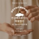 잘하는1공인중개사사무소 이미지