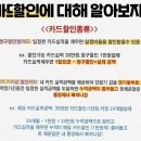 호갱탈출 이미지