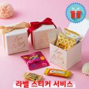 러브이즈