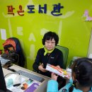 모현뜰작은도서관 이미지