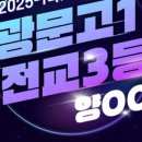 일편단심국어학원