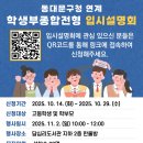 한울종합관리