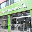 맘마하우스 이미지