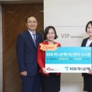 행복자산관리 이미지