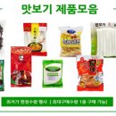 하오푸드 이미지