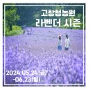 청농원
