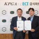 이씨티