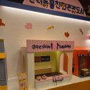 개스키라빈스 이미지