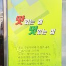 판문점부대찌개 이미지