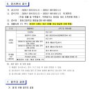 평택한국어