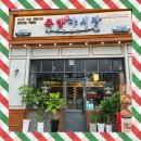 족발야시장 파주다율점에서 반반족발과 오뎅탕 후기