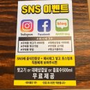 뒷고기클라쓰 이미지