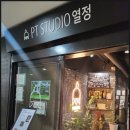 W PT STUDIO | 판교헬스 PT STUDIO 후기 내 몸에 딱 맞는 운동 여기서 시작했어요