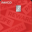 PAYCO게임_1