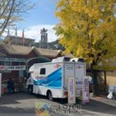 동산2리 마을회관 이미지