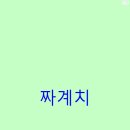 815PC방 티스토리
