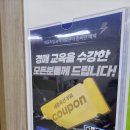 세종직업능력개발원