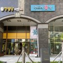 (주)이마트 해운대점 이미지