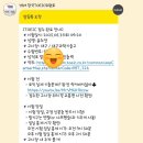 김현제PT | 벌써 푸른 5월이야 ~! 🍃🌳