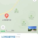 궤물오름주차장 | [비오는 오름여행] 제주도 2일차 (24.02.19)
