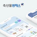 창구축산 이미지